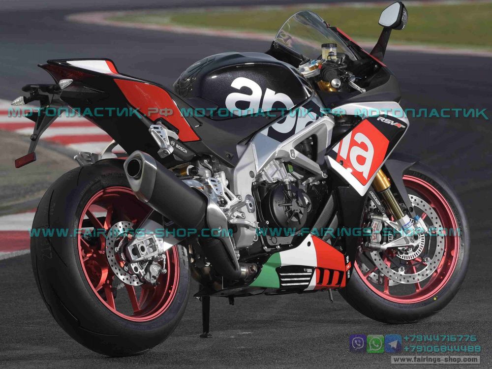 Aprilia rsv4 RF